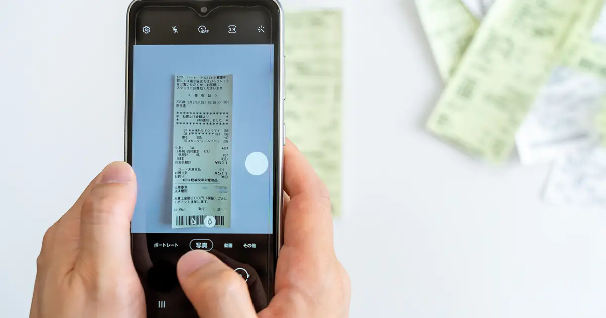 AiXcel使い方完全ガイド