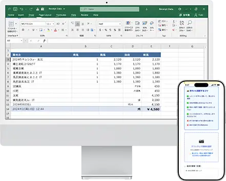 サービスイメージ