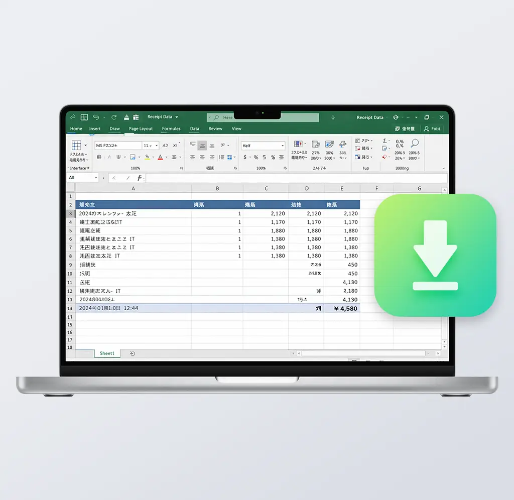 ExcelまたはCSVをダウンロード